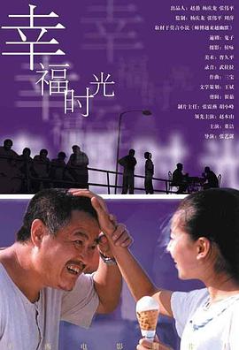 年轻的岳母们