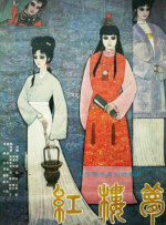 亚洲免费视频一区